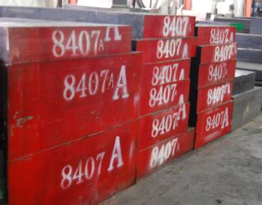 瑞典一勝百8407模具鋼